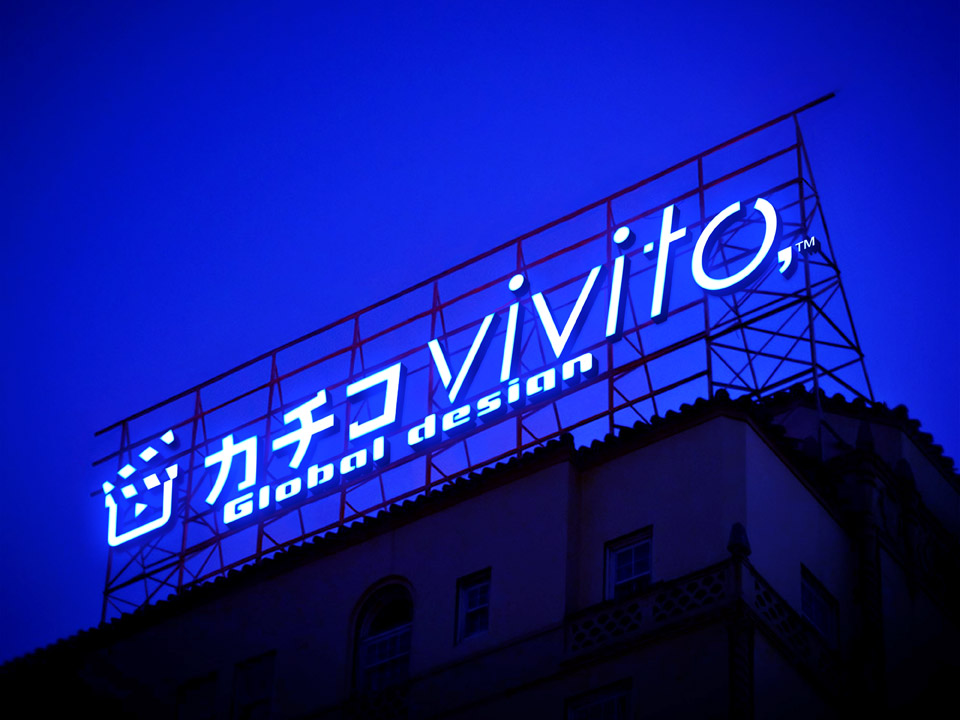 Company 革新的なアイディアと抜群の制作力で新時代をつくる新進の映像制作会社vivito Sync